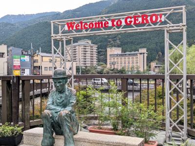 下呂温泉に癒され、筋骨めぐりで異空間体験！1泊2日のリフレッシュ旅行♪