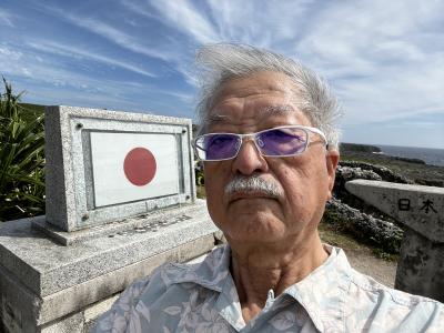 最南端有人離島の波照間へ