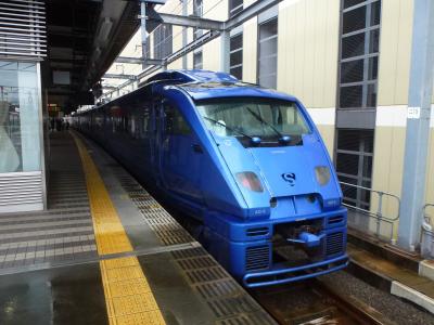 特急(青い)ソニック３０号 大分～博多間乗車編【由布院＆別府 泉質良い温泉宿目当て２泊旅】