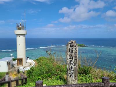 2024年10月 沖縄・八重山に行ってきた③【石垣島観光編】