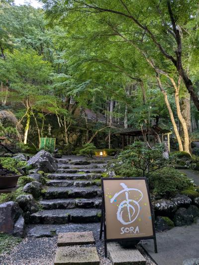 修善寺温泉　宙SORA　一泊家族旅の記録　