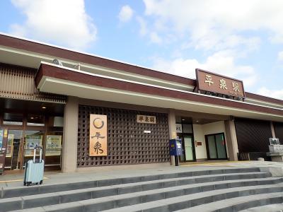 なんちゃって乗り鉄で東北へ 1