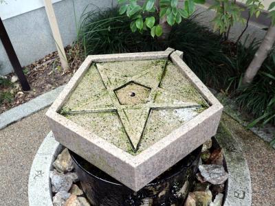 ゆる～く京都グルメ/魏飯餃子とSweets Cafe KYOTO KEIZOと京ばあむの美十♪晴明神社@ANAクラウンプラザ京都