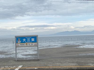 ポタリング一日目　海に一番近い大三東駅から島原城へ