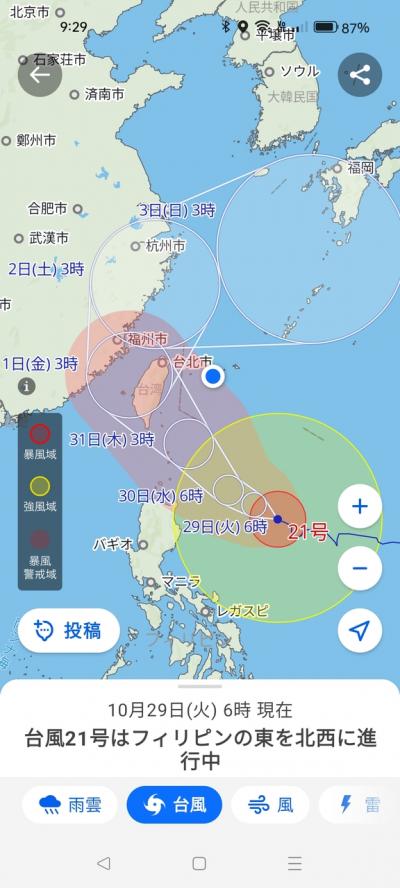 台風接近の中、石垣島に泊まる秋の旅その５： グランヴィリオリゾート石垣島３