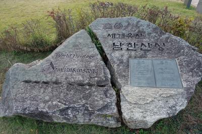 ソウル・京畿道2泊3日の旅2日目②