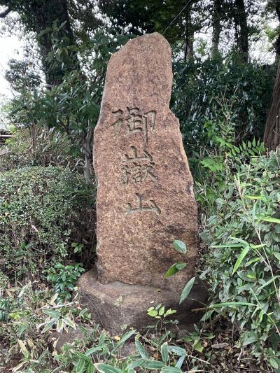 御嶽山登りに行って来ました⁈