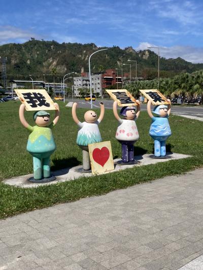 台東旅行記　1日目