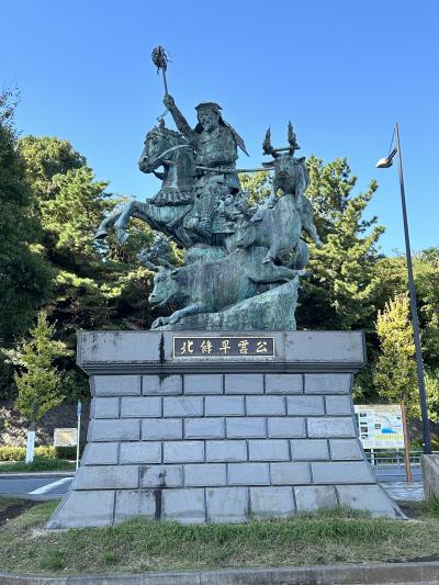 小田原　日帰り満喫旅