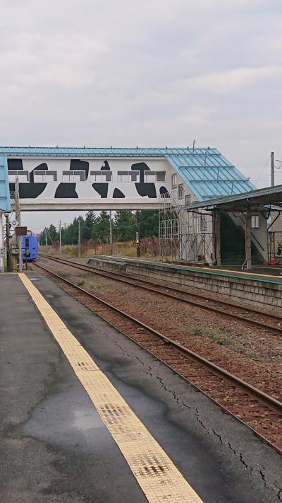 2024秋「きた北海道フリーパス」の旅(初日)