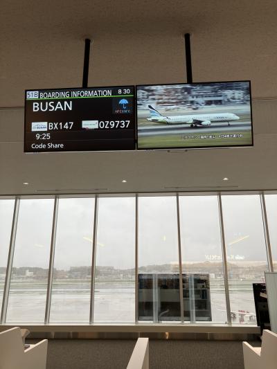 2024釜山旅　1日目　雨上がりの南浦洞