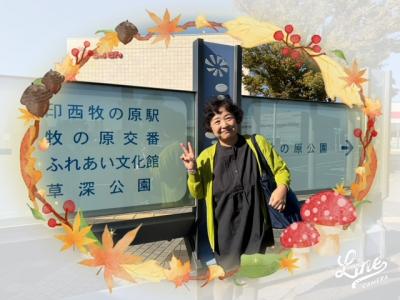 ２０２４年　「主婦の遅い夏休み・・・たなしゃんさん編」３度目の我が家へようこそ・・・