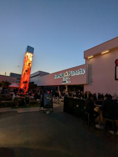 アーティゾン美術館とチームラボプラネッツ②