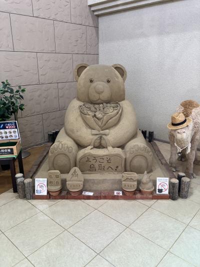 2024年11月　鳥取・島根　2泊3日　1日目　鳥取（白兎神社、鳥取砂丘、砂の美術館）