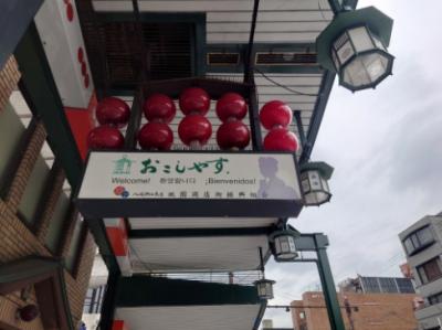 丸一年後に訪れた「京都奈良二泊三日」の旅～最終日～