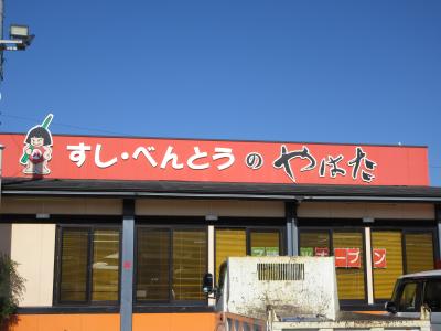 能登を旅する4-帰路(2024.11.4)