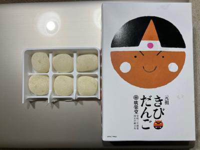 (改）桃太郎のお伽話の国、岡山に孫娘（５歳）、孫息子（３歳）と行くー１０月、２０２４年