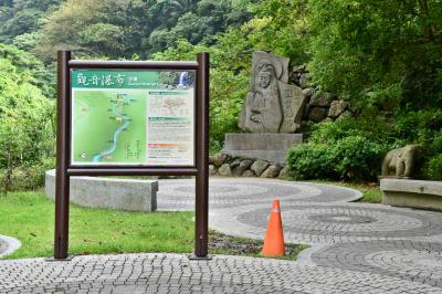 2024_台湾の旅〈嘉義5-4〉スマホの写真を見せられて来てみましたが・・・