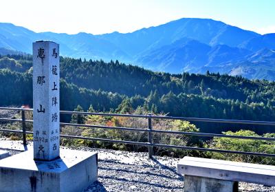 秋の馬籠～妻籠ハイキング