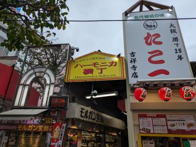 吉祥寺はしご酒