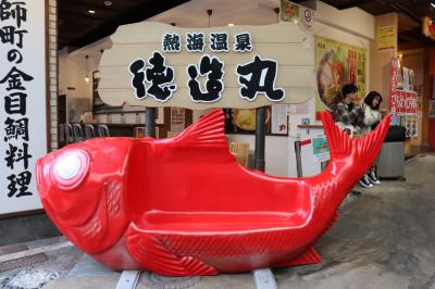 家族で熱海旅行 2日目-1 熱海観光と移動編