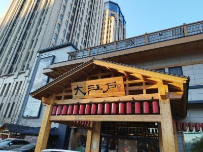 【202311JALで行く瀋陽3】瀋陽で大江戸温泉！？温泉と鉄道を楽しむ！