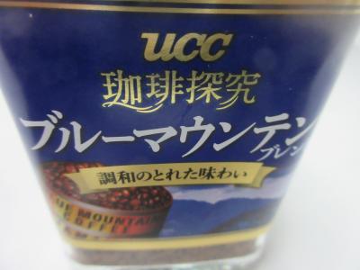 帝塚山から一番近い阪急オアシスは何処かいな？