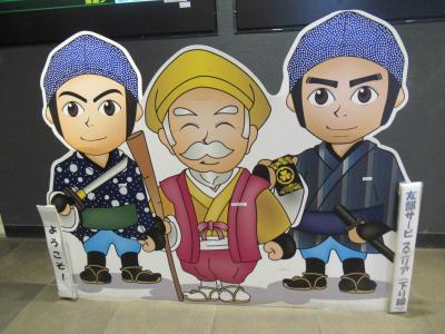 茨城の北部エリアの道の駅巡り：かつらから日立おさかなセンター迄７駅＋カスミ