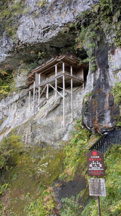 日本一危険な国宝から砂の絶景へ ― 三徳山投入堂と鳥取砂丘@2024