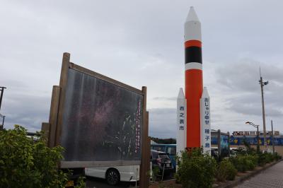 2泊3日種子島・屋久島 定番スポットの旅(1日目)