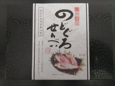 島根旅行２泊３日（お土産編）