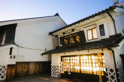 秋の信州ひとり1泊2日の旅（中編）～松本の夕景、お宿はリッチモンドホテル松本