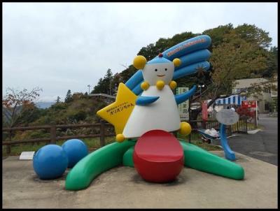 いわき湯本温泉へ。