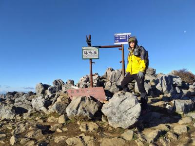 藤原岳と天狗岩
