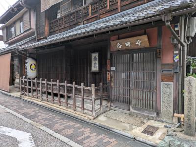 京都到着～寺田屋