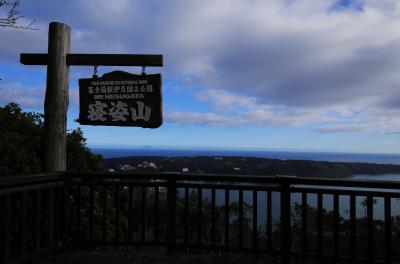 2024年11月 いろいろな列車を乗り回そう伊豆急行鉄道の旅（２）伊豆急下田・寝姿山観光編