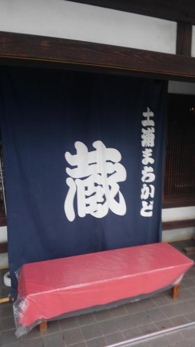 土浦市街を歩きました