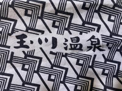 2024秋 秋田1:玉川温泉・新玉川温泉