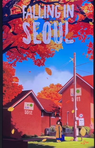 202411 遅い紅葉のソウルへ