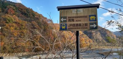 信州白馬村の重要伝統的建造物保存地区、青鬼部落を訪ねて