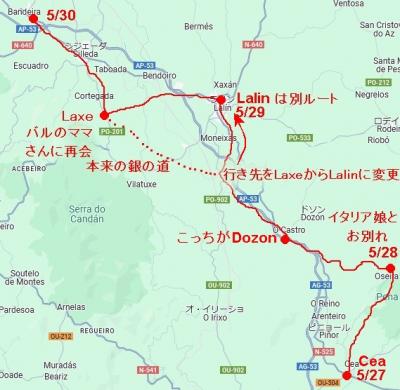 2024サンチャゴ巡礼37　15,オセイラ イタリア娘との別れ