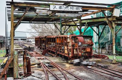 福岡県　後世に語り継ぐべき産業遺産　炭鉱マンたちが命がけで働いた場所「三池炭鉱 三川抗跡」をぷらっとモリ散歩　オッサンネコの一人旅
