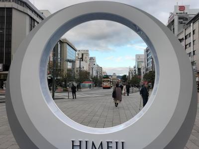 24最後の食べ歩き姫路灘菊と神戸グリル一平