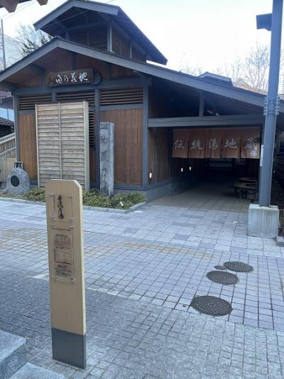 草津温泉・再訪①
