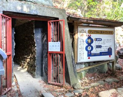 奇妙な建物にマントラ洞窟で、大晦日満喫（道後）
