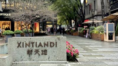 上海半日弾丸散歩　後編｜新天地・南京路 消えゆく旧街区と壮大な再開発