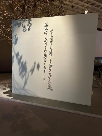 源氏物語に目覚めた次女の希望を叶えるべく　京都・奈良旅　2日目