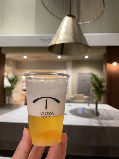 大江戸温泉物語グループの温泉リゾートホテル【TAOYA日光霧降】でオールインクルーシブと温泉満喫