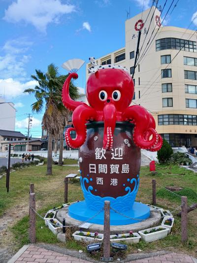 名古屋から1時間で行ける離島へ