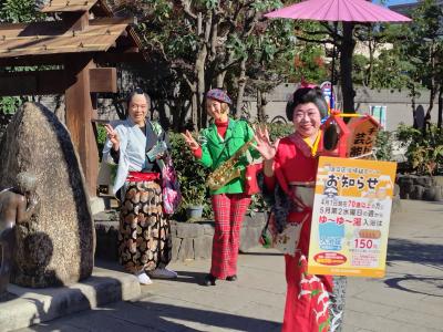 数十年ぶりに中学の同期会で北千住に行ったら『浦島太郎』状態に！